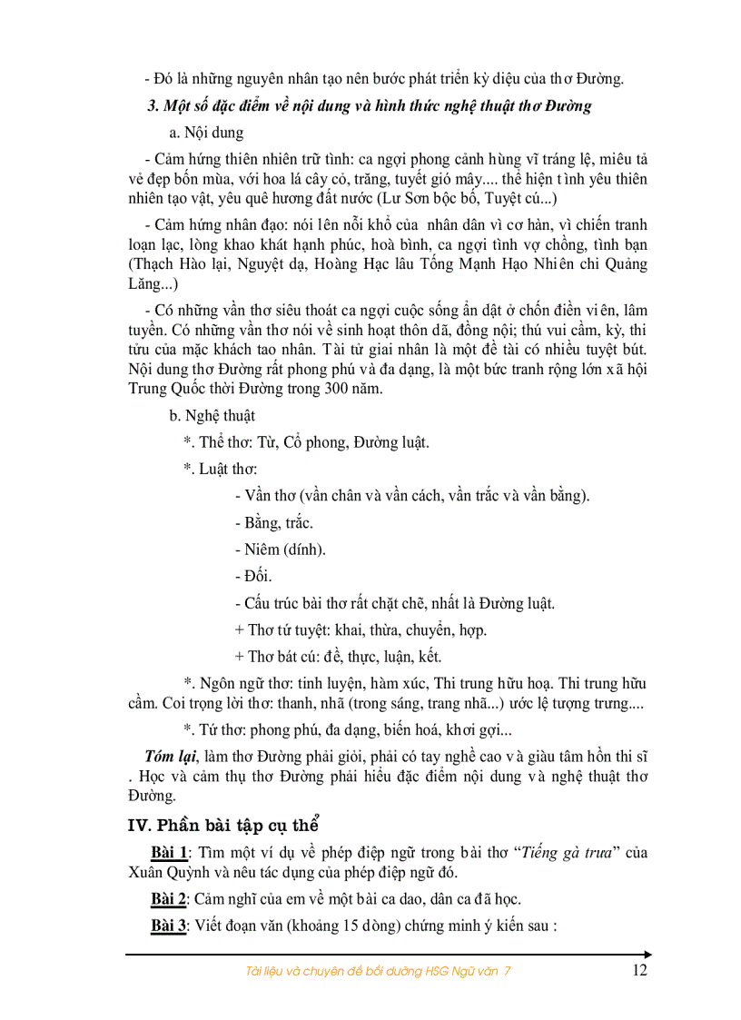 image for page Chuyên đề bồi dưỡng ngữ văn 7