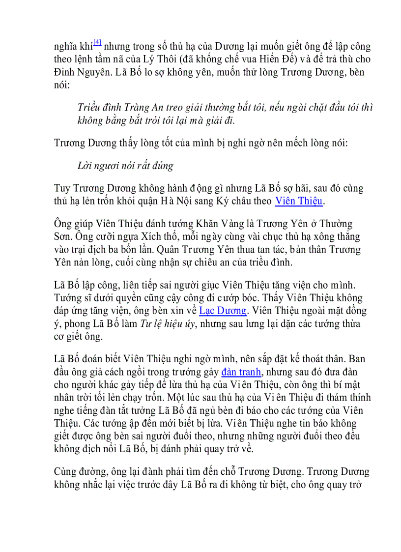 image for page Cuộc đời của Lã Bố