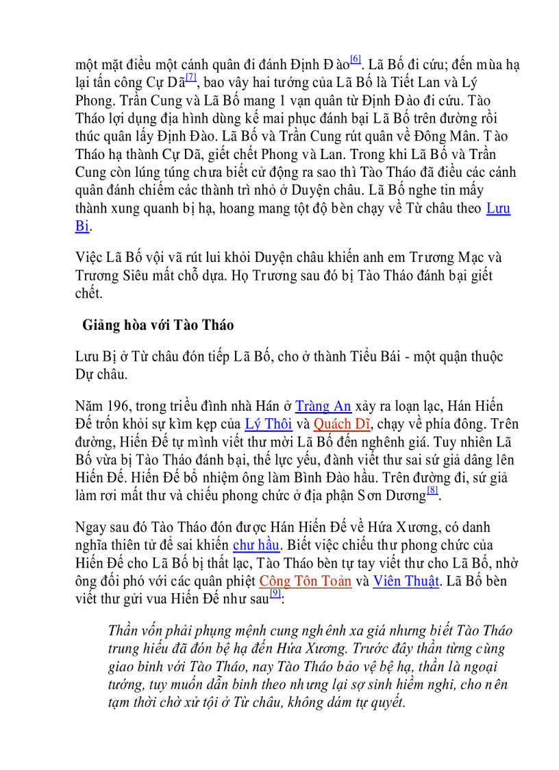 image for page Cuộc đời của Lã Bố