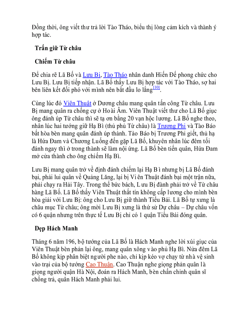 image for page Cuộc đời của Lã Bố