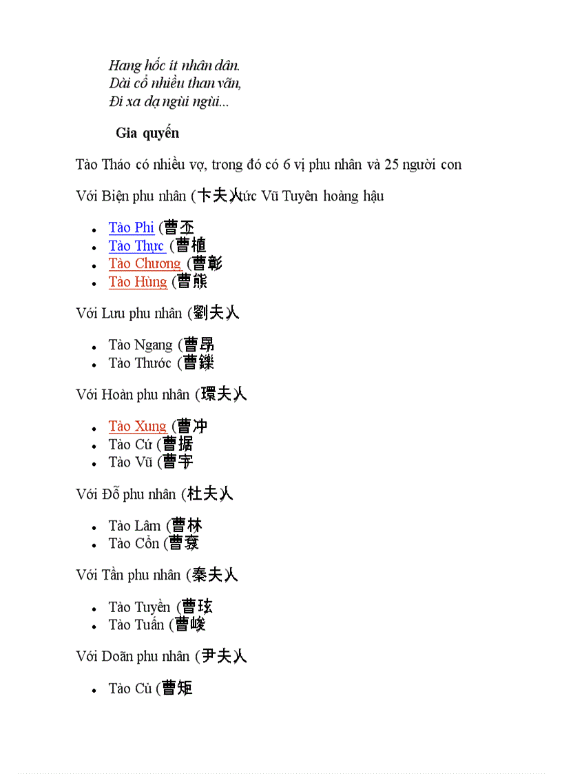 image for page Cuộc đời của Tào Tháo