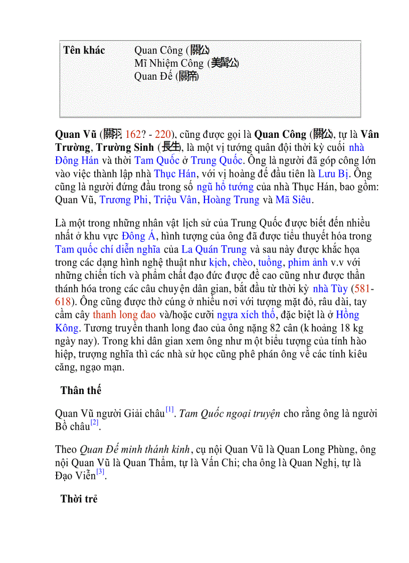 image for page Cuộc đời quan Vân Trường