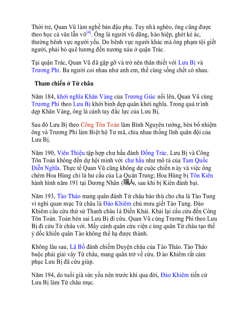 image for page Cuộc đời quan Vân Trường