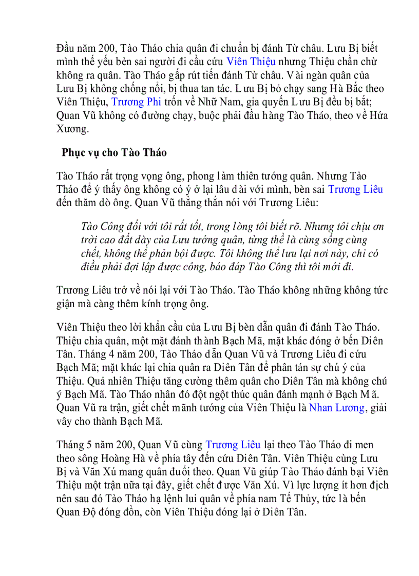 image for page Cuộc đời quan Vân Trường
