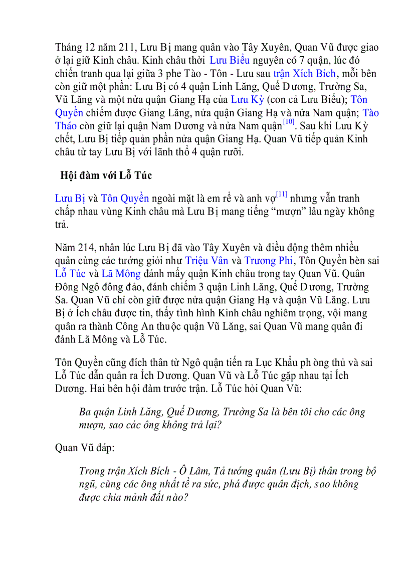 image for page Cuộc đời quan Vân Trường
