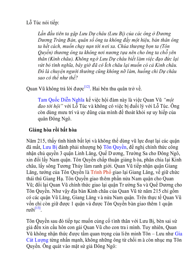 image for page Cuộc đời quan Vân Trường