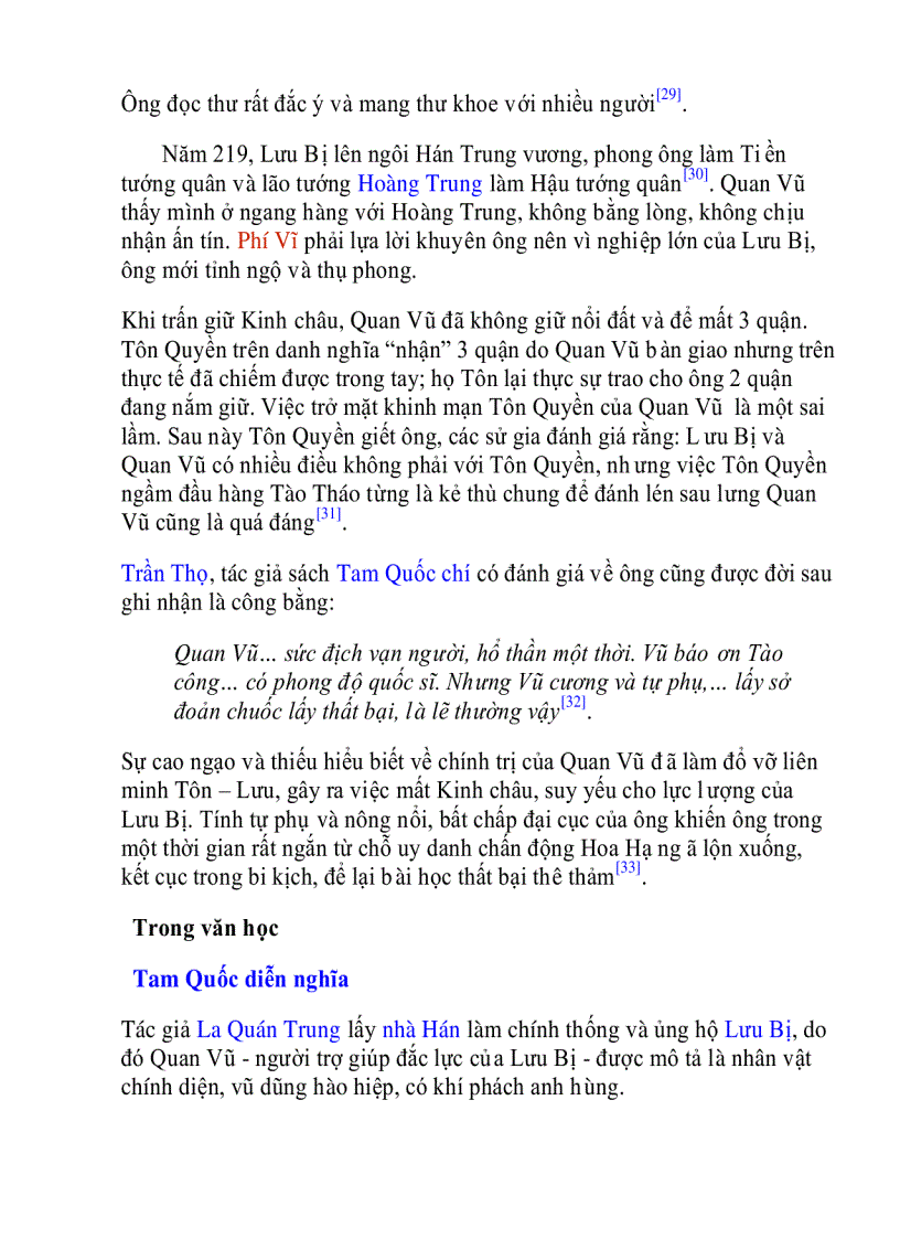 image for page Cuộc đời quan Vân Trường