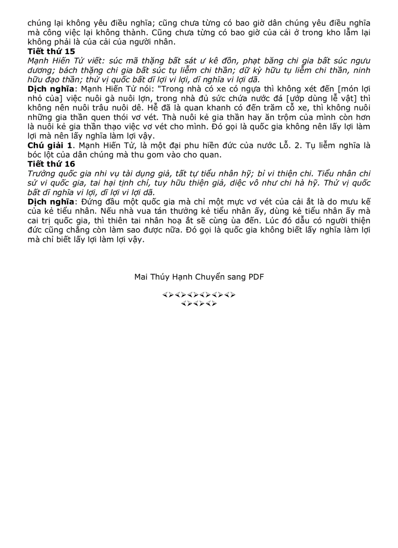 image for page Đại học Trong tu thu