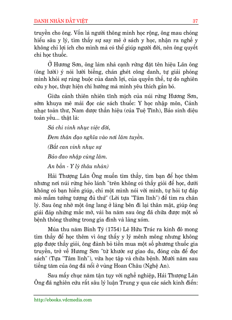 image for page Danh Nhân Đất Việt