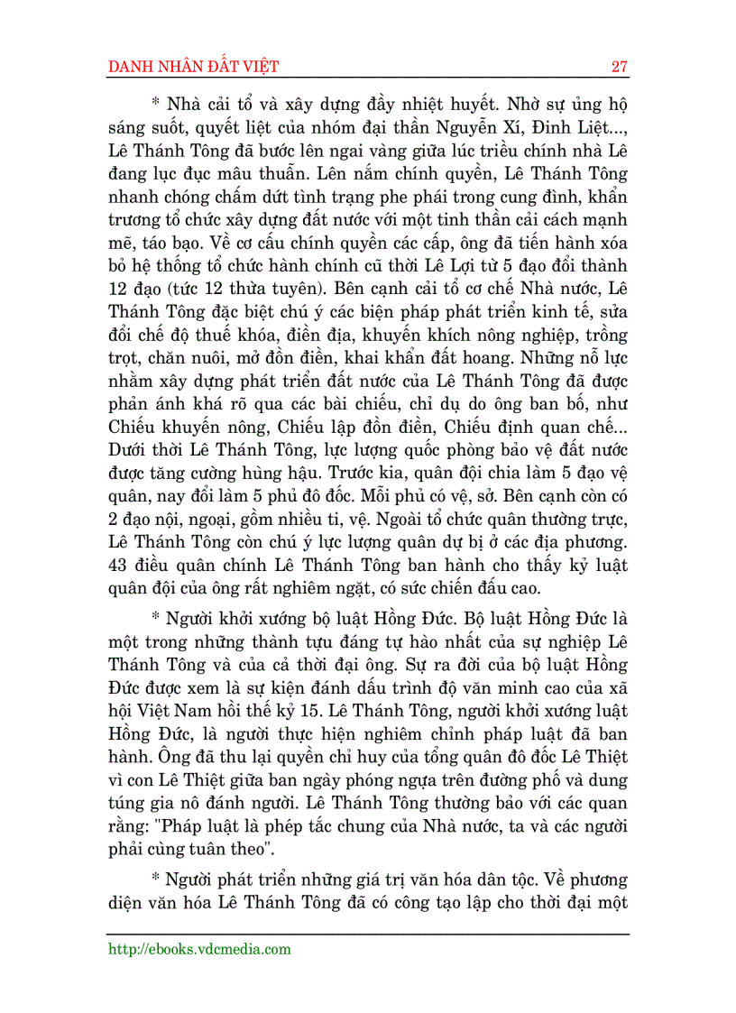 image for page Danh nhân đất Việt 1