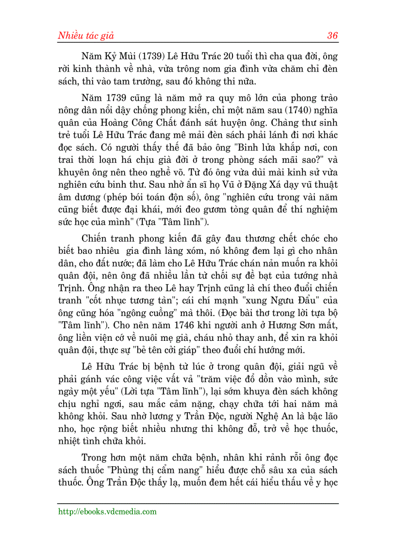 image for page Danh nhân đất Việt 1