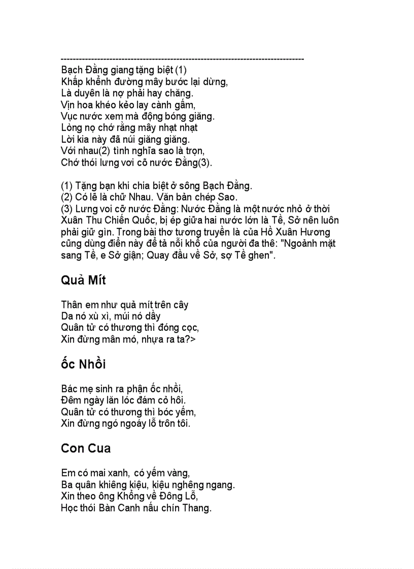 image for page Độc đáo thơ Hồ Xuân Hương Tuyệt