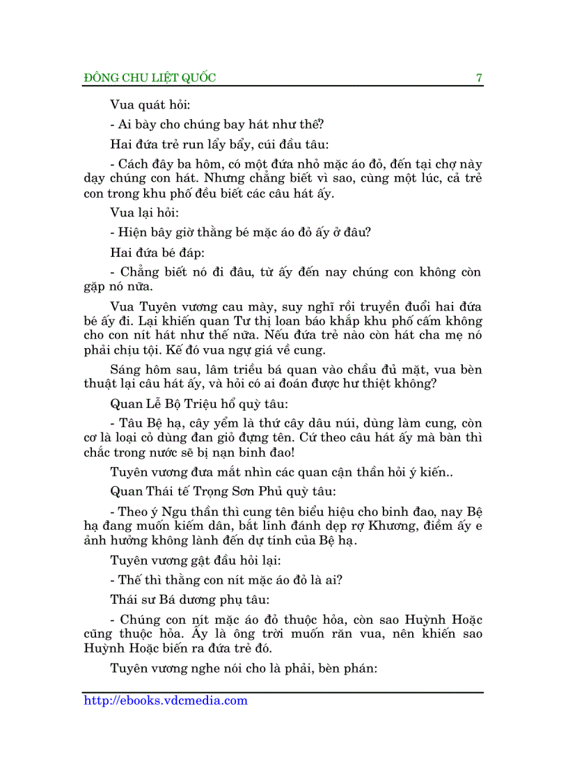 image for page Đông Chu liệt quốc Phùng Mộng Long