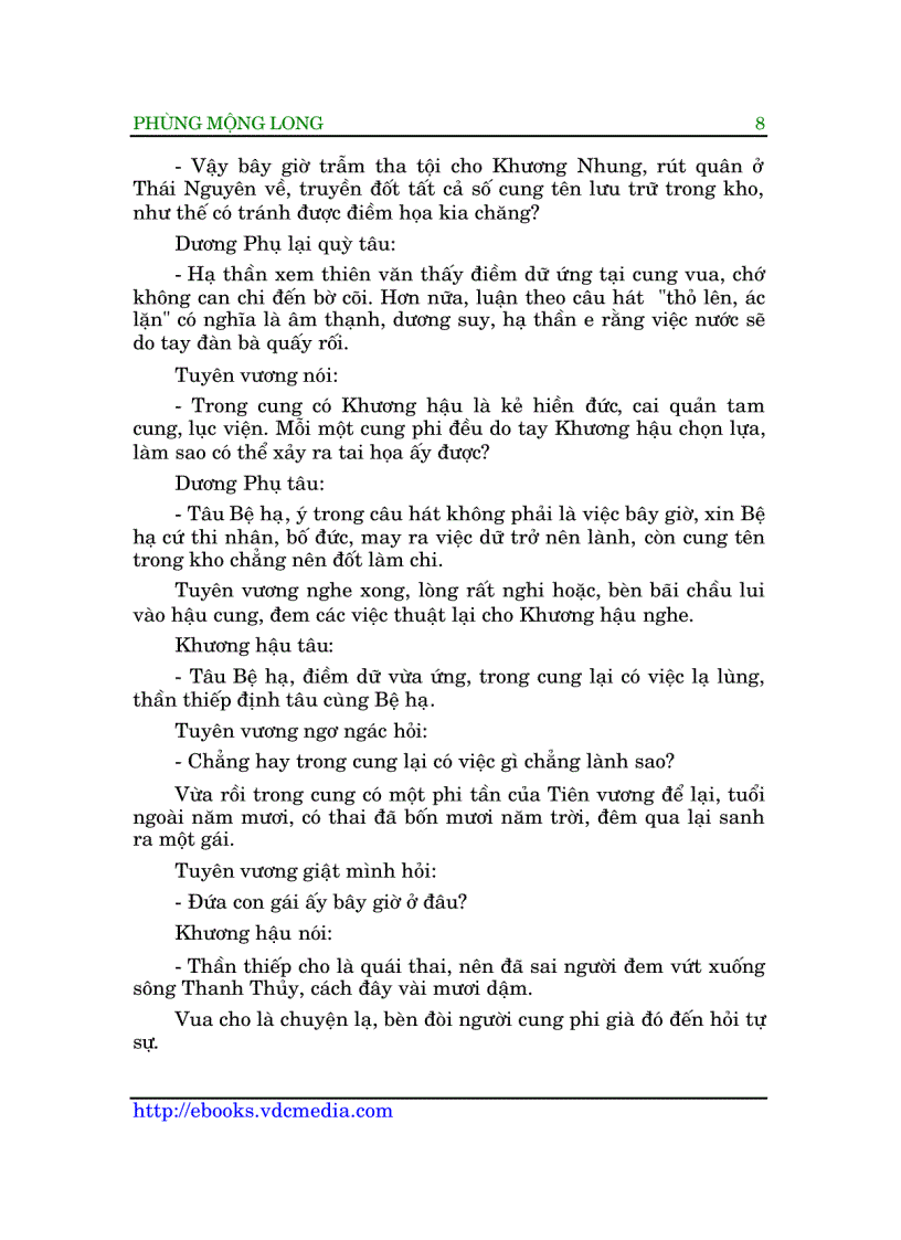 image for page Đông Chu liệt quốc Phùng Mộng Long