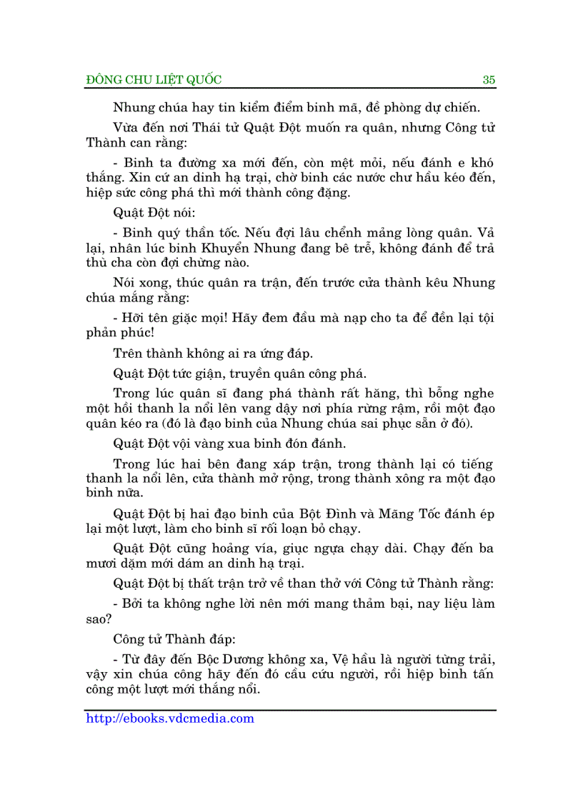 image for page Đông Chu liệt quốc Phùng Mộng Long