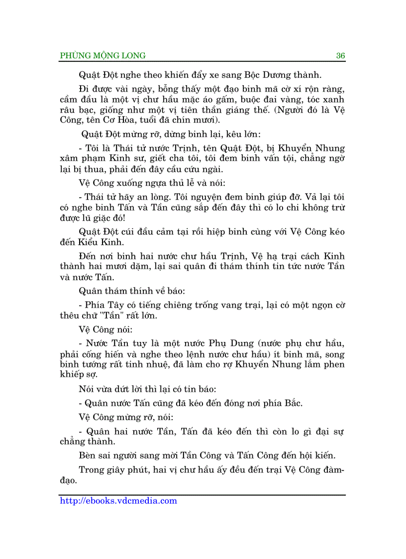 image for page Đông Chu liệt quốc Phùng Mộng Long