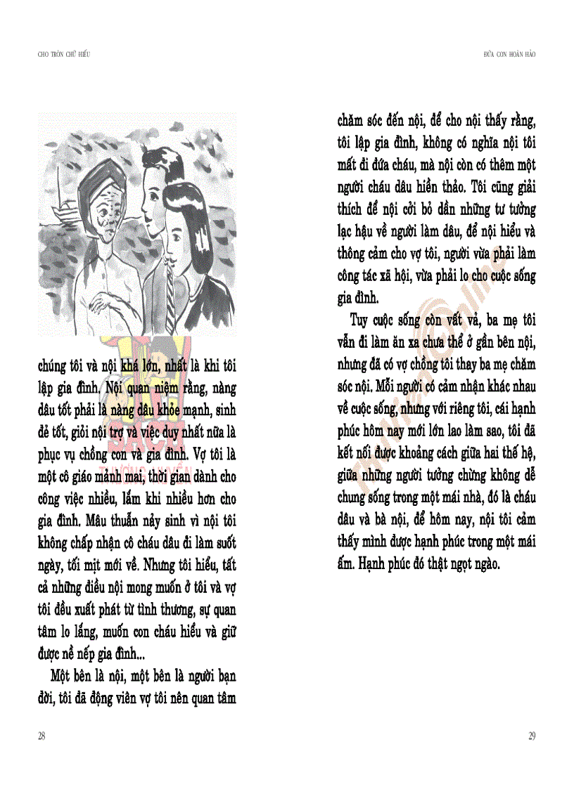image for page Đứa con hoàn hảo