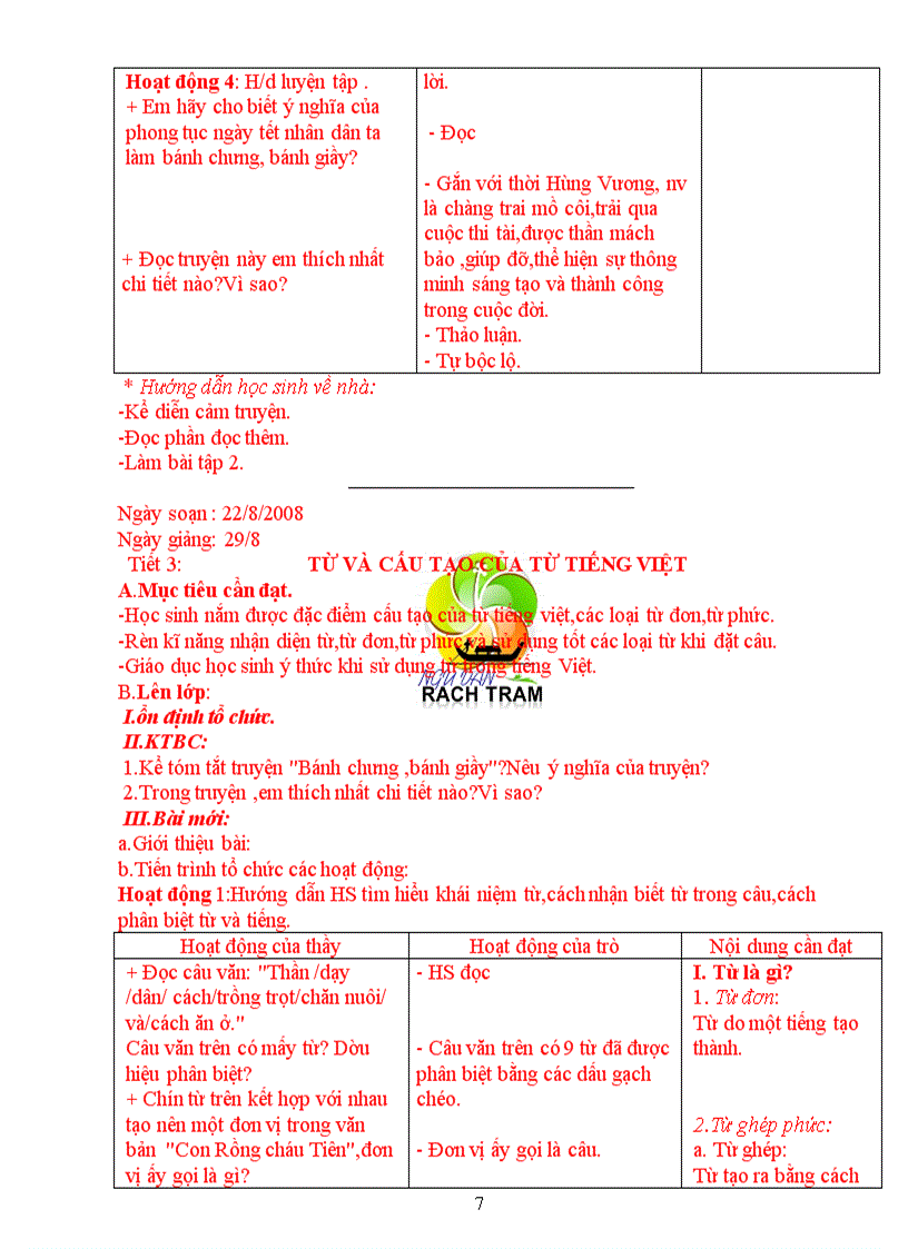 image for page GA Van 6HKI 3cot