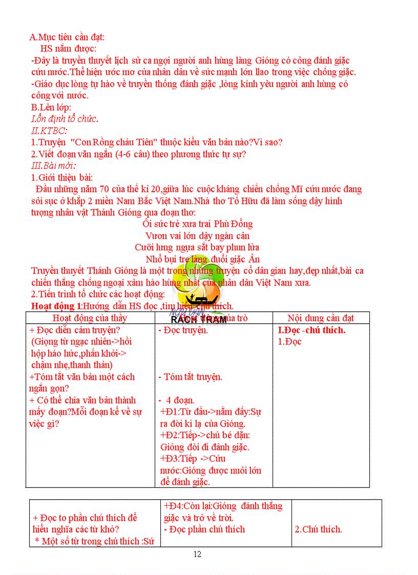 image for page GA Van 6HKI 3cot