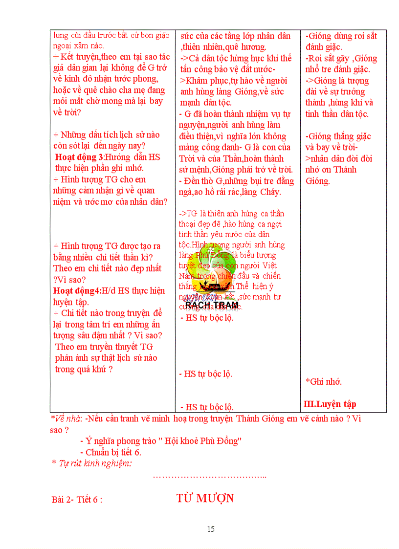 image for page GA Van 6HKI 3cot