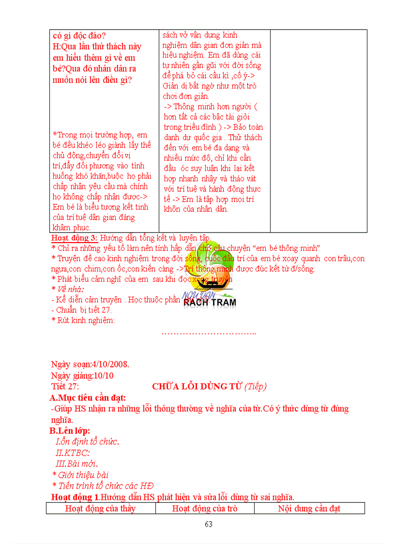 image for page GA Van 6HKI 3cot