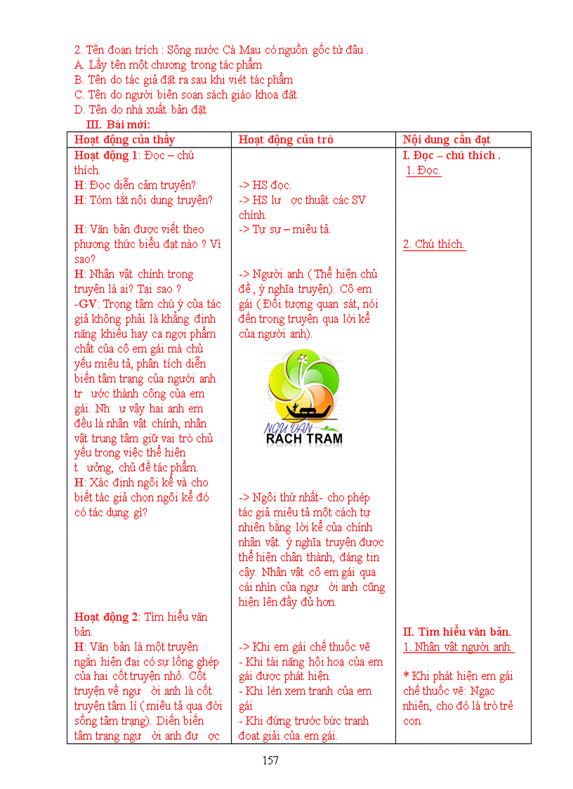 image for page GA Van 6HKI 3cot