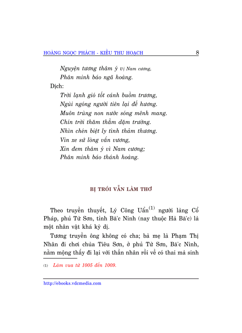 image for page Giai thoại văn học ViệtNam