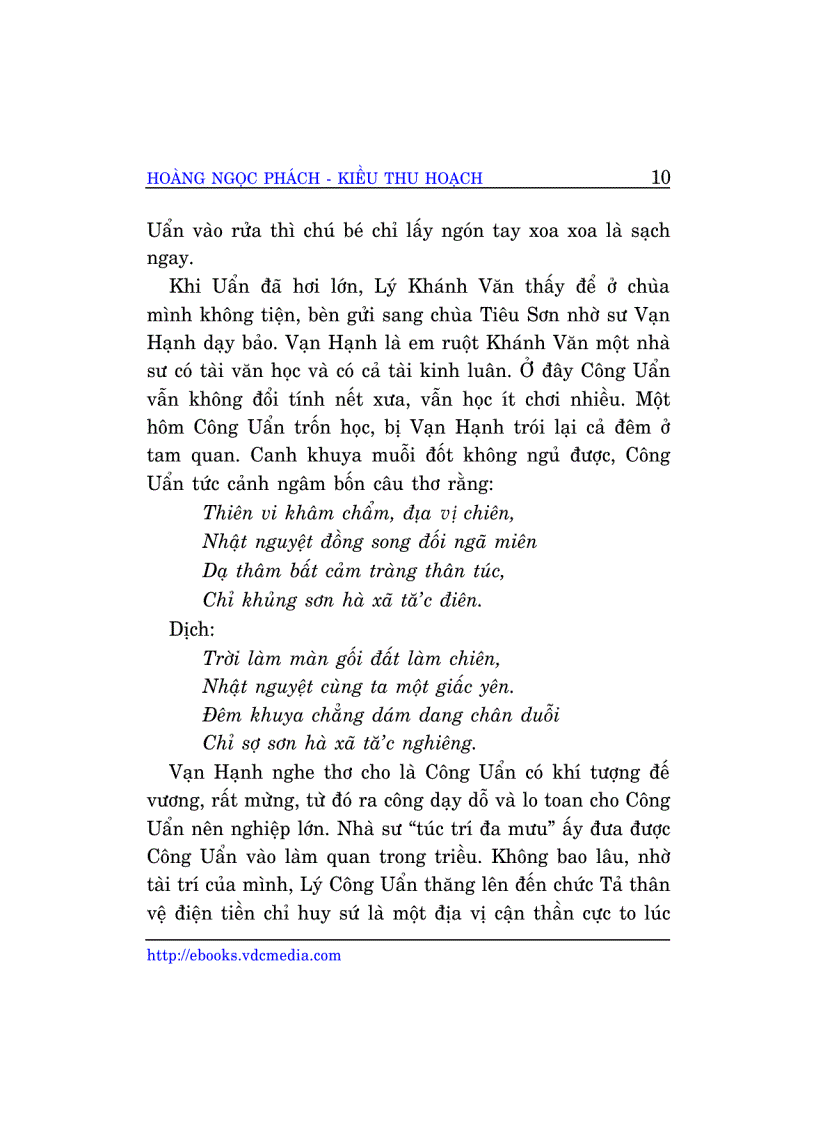 image for page Giai thoại văn học ViệtNam