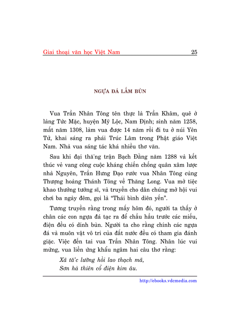 image for page Giai thoại văn học ViệtNam