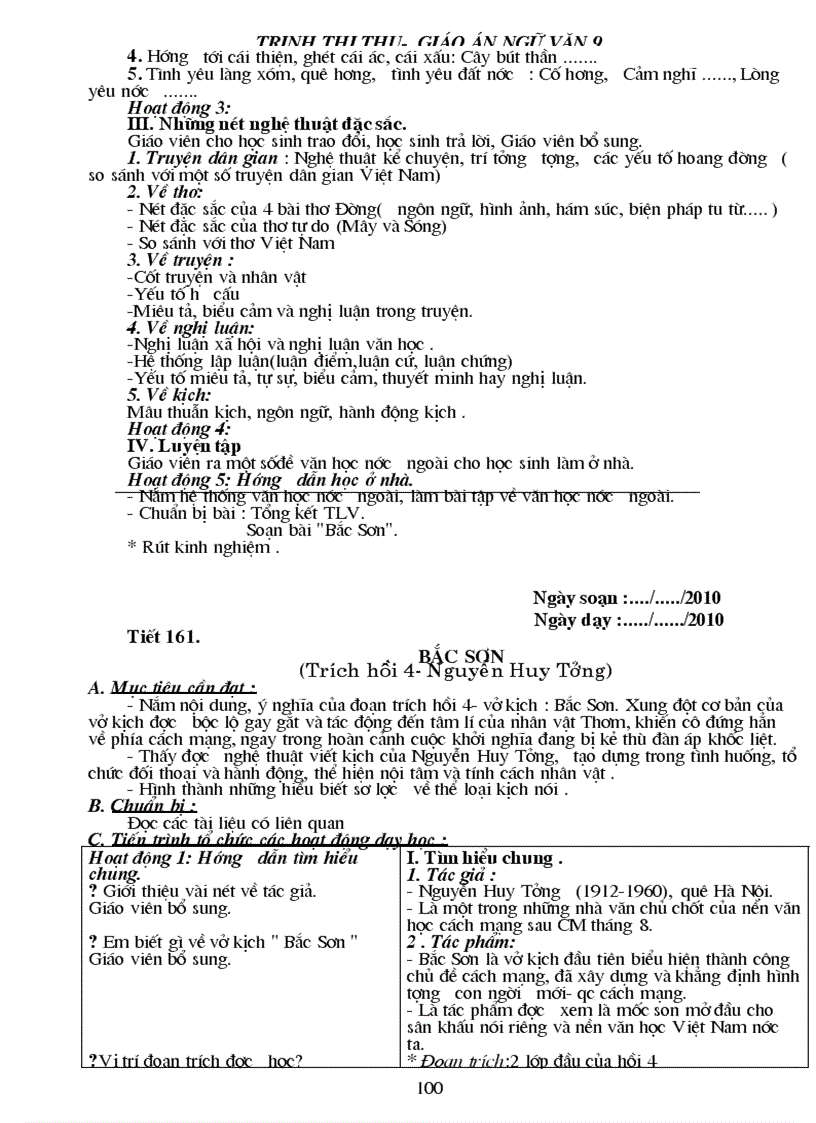 image for page Giao an thu