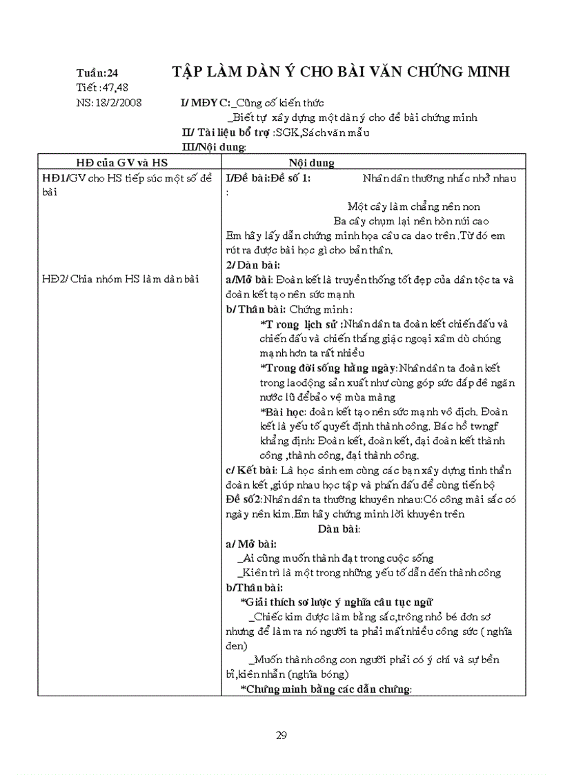 image for page Giáo án tự chọn ngữ văn lớp 7 cn