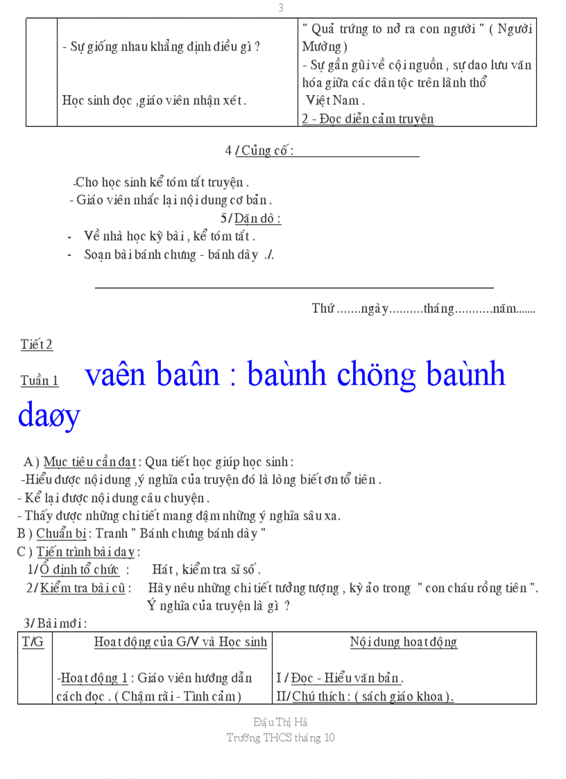 Giáo án văn 6 tiết 1 đến tiết 5