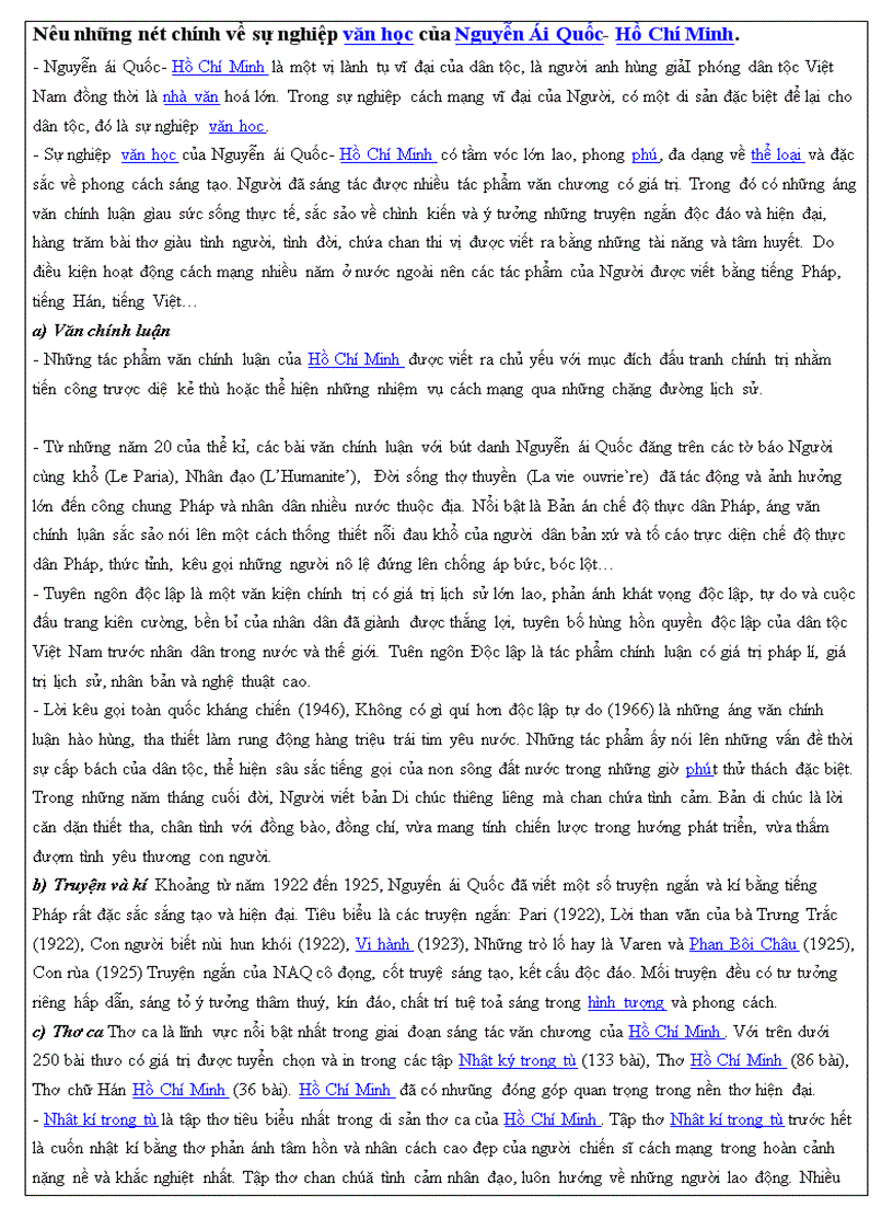 image for page Hồ Chí Minh