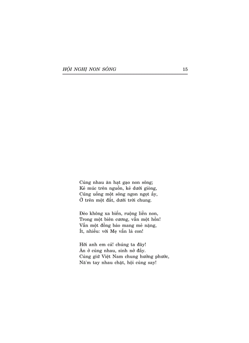 image for page Hội nghị non sông