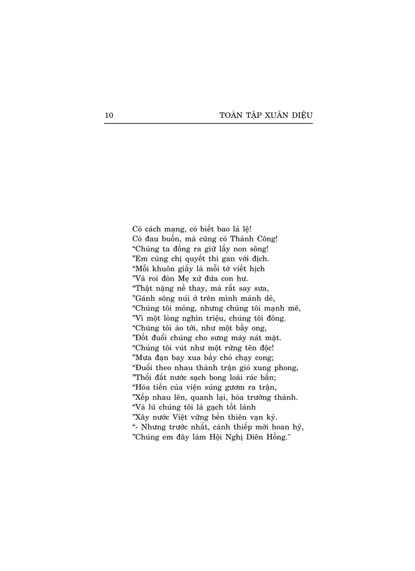 image for page Hội nghị non sông Toàn tập XD