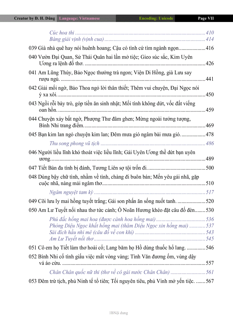 image for page Hồng Lâu Mộng Tào Tuyết Cần