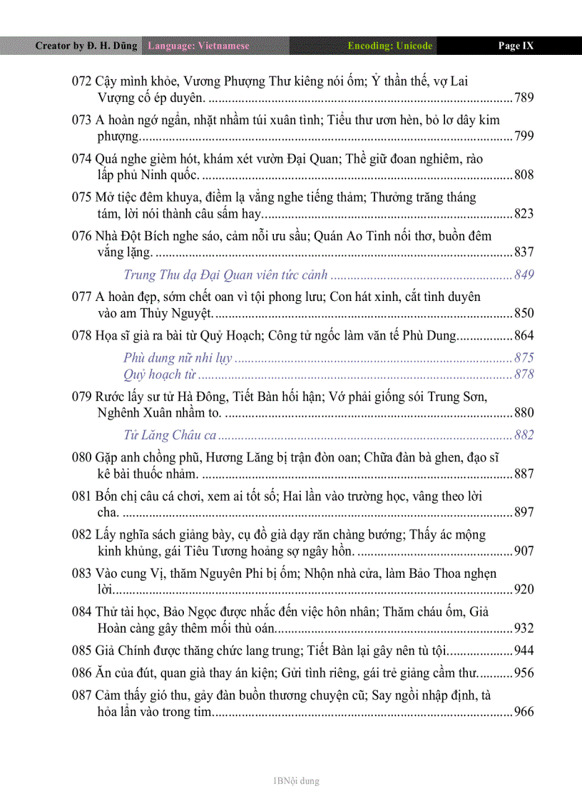 image for page Hồng Lâu Mộng Tào Tuyết Cần