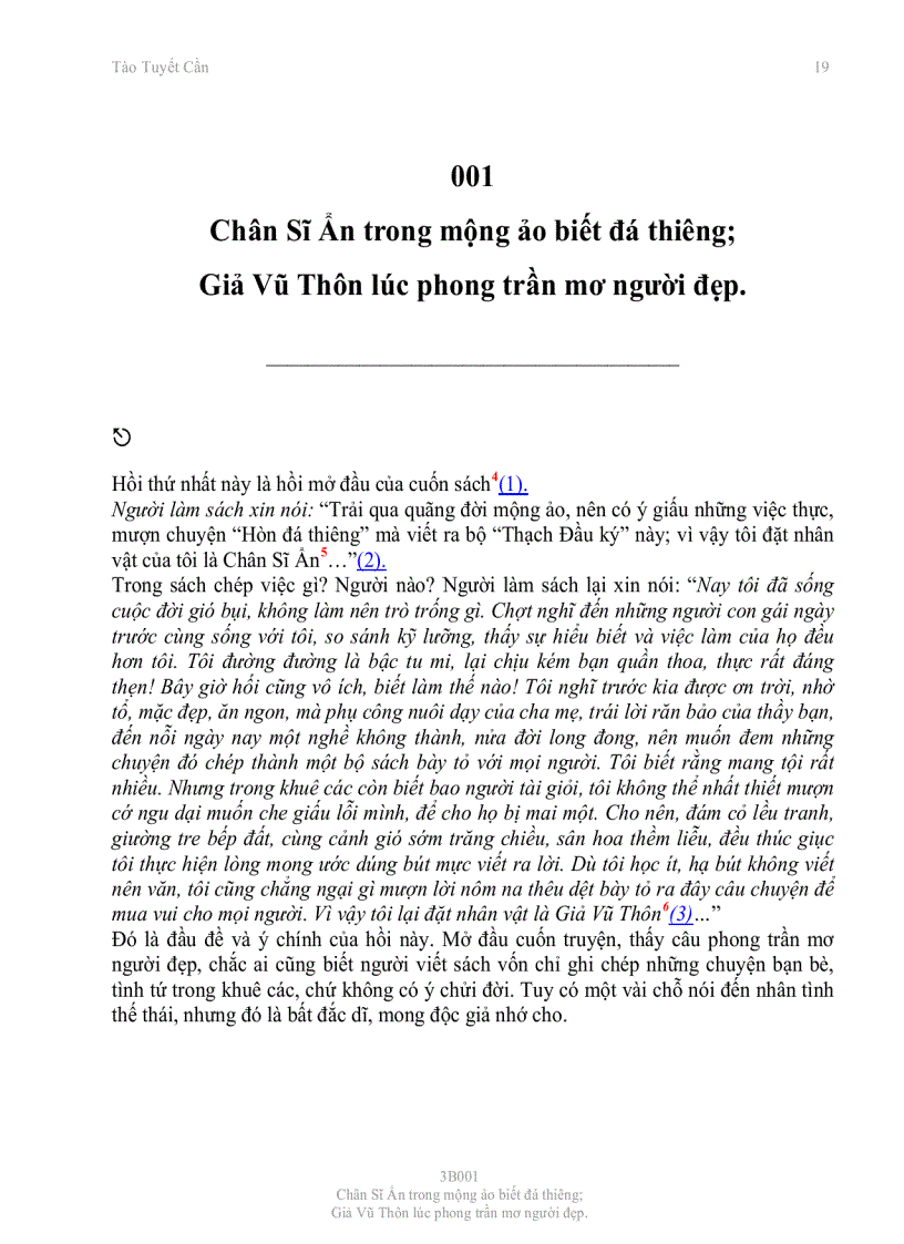 image for page Hồng Lâu Mộng Tào Tuyết Cần