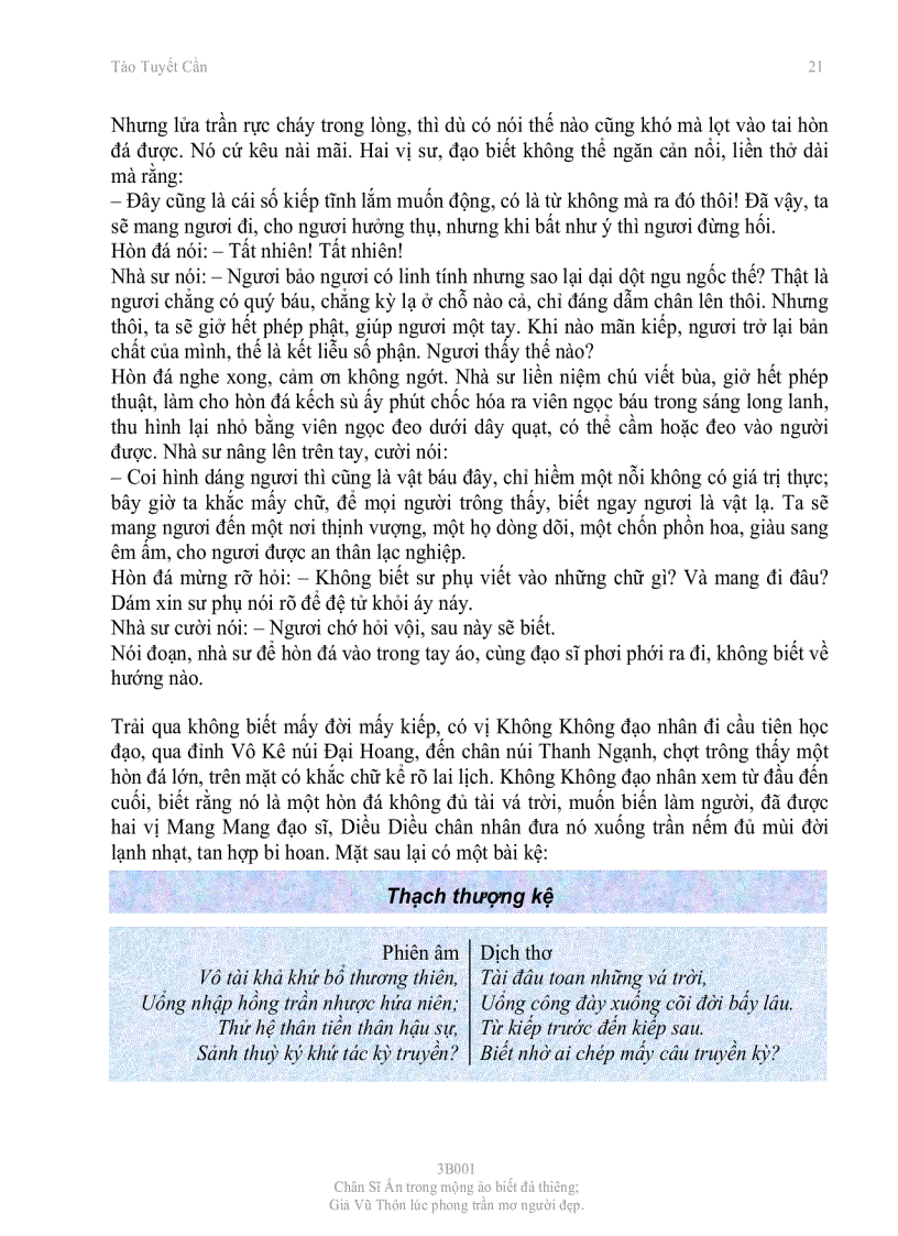 image for page Hồng Lâu Mộng Tào Tuyết Cần