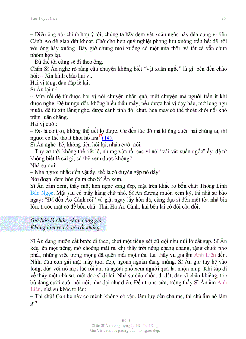 image for page Hồng Lâu Mộng Tào Tuyết Cần