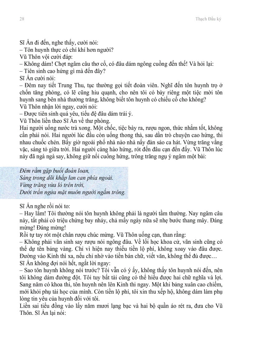 image for page Hồng Lâu Mộng Tào Tuyết Cần