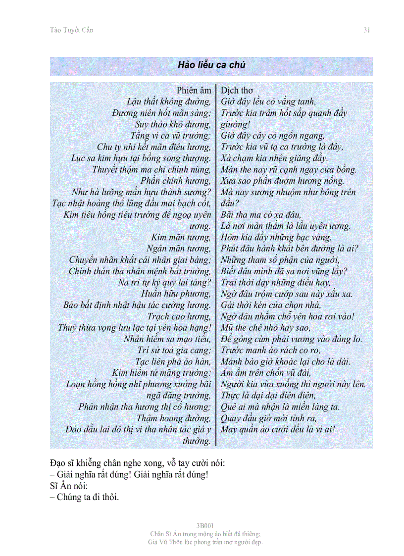 image for page Hồng Lâu Mộng Tào Tuyết Cần