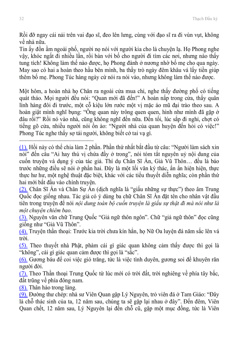 image for page Hồng Lâu Mộng Tào Tuyết Cần