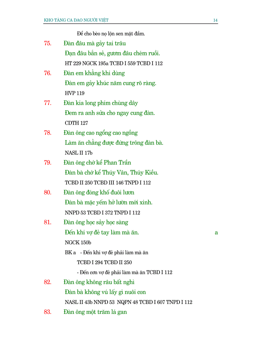 image for page Kho tàng ca dao Việt Nam