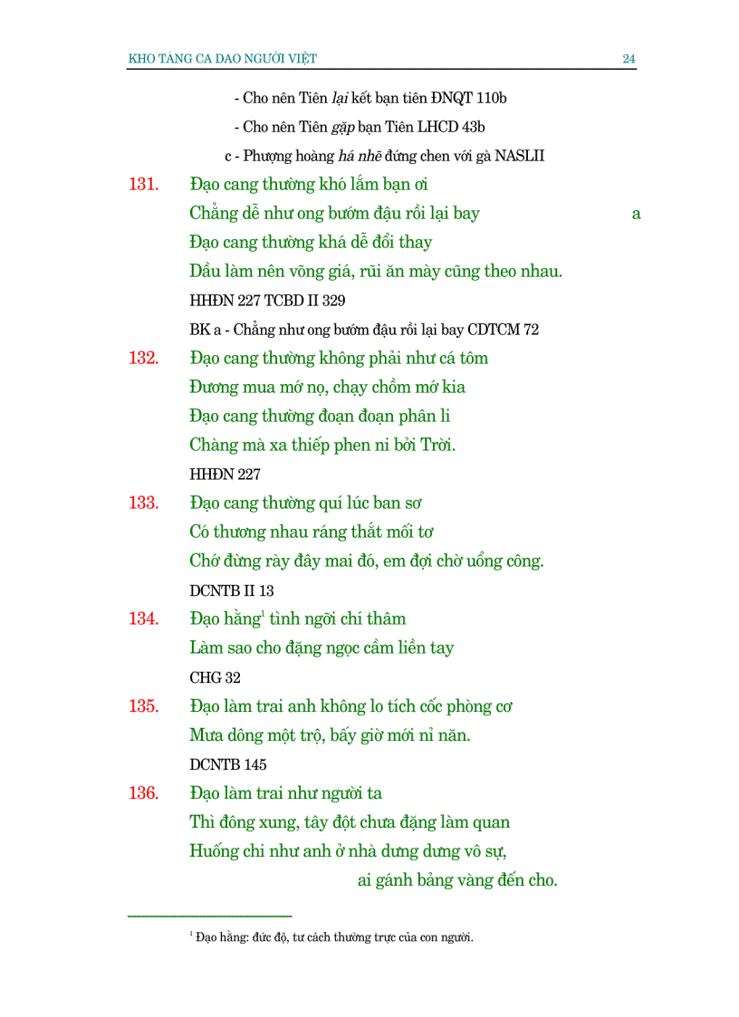 image for page Kho tàng ca dao Việt Nam