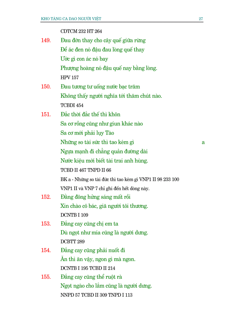 image for page Kho tàng ca dao Việt Nam