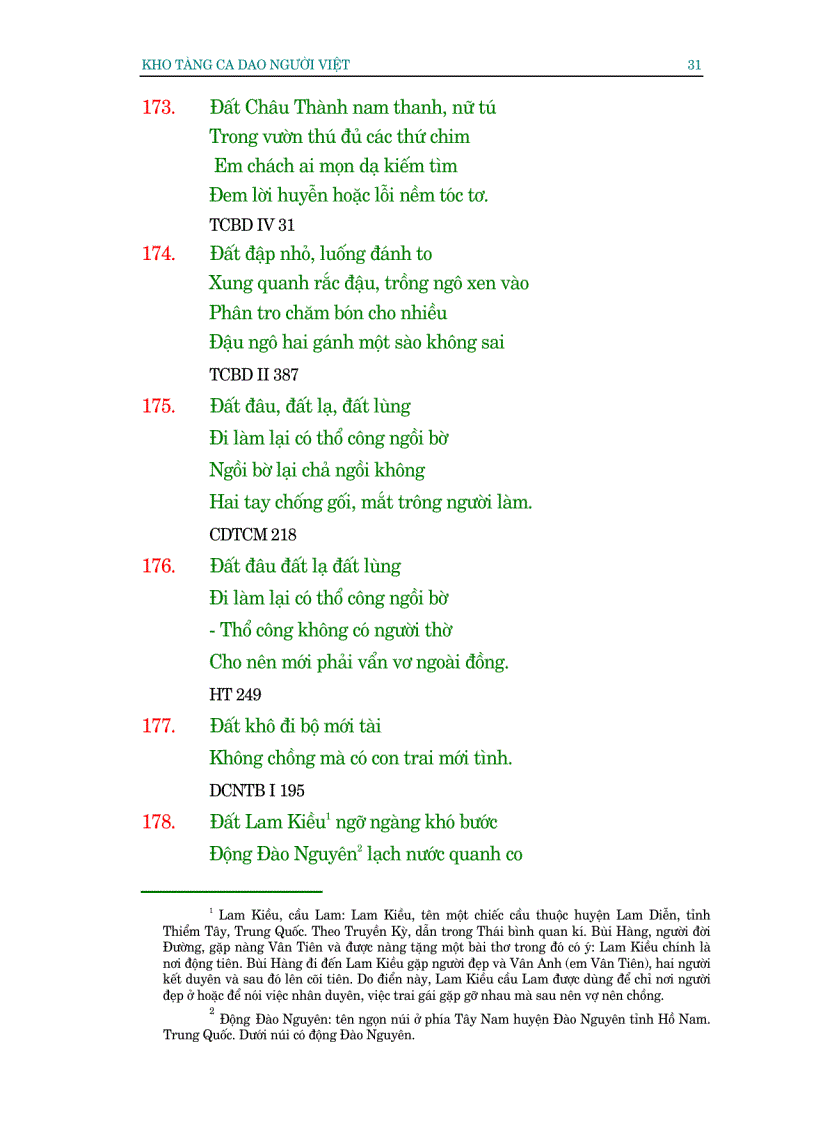 image for page Kho tàng ca dao Việt Nam