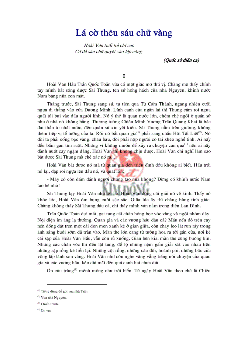 image for page Lá cờ thêu sáu chữ vàng