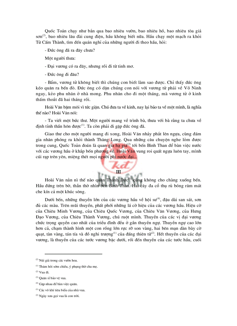 image for page Lá cờ thêu sáu chữ vàng