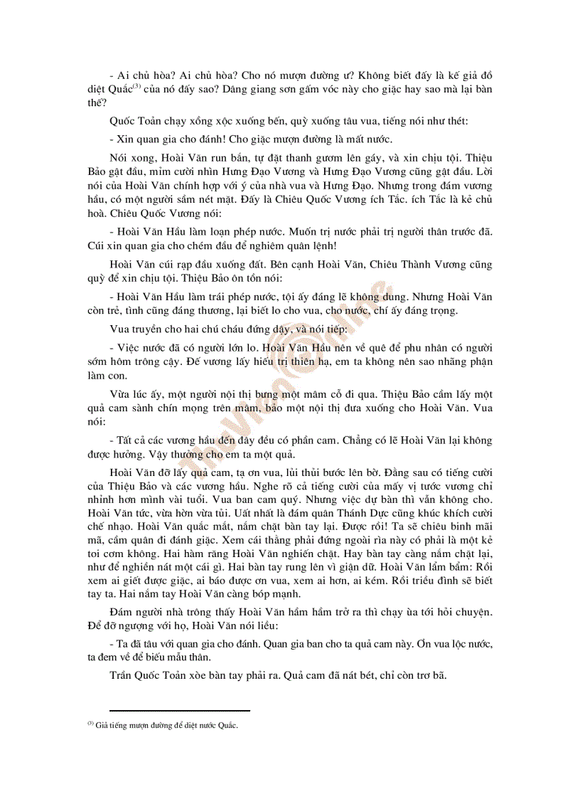 image for page Lá cờ thêu sáu chữ vàng